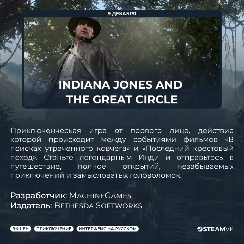 Первый месяц зимы не богат на громкие релизы, но среди... Первый месяц зимы не богат на громкие релизы, но среди...
