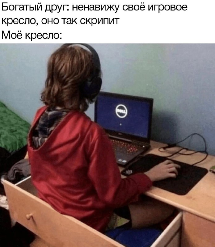 ❗️Все игровые кресла — скам, который убивает спину и приводит к возникновению горба ❗️Все игровые кресла — скам, который убивает спину и приводит к возникновению горба