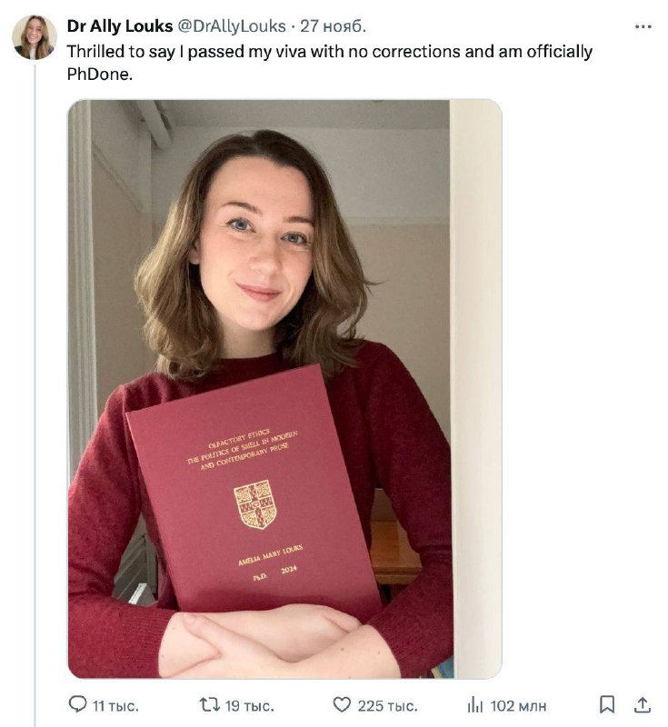 Преподаватель из Кембриджа показала твиттеру свою... Преподаватель из Кембриджа показала твиттеру свою...