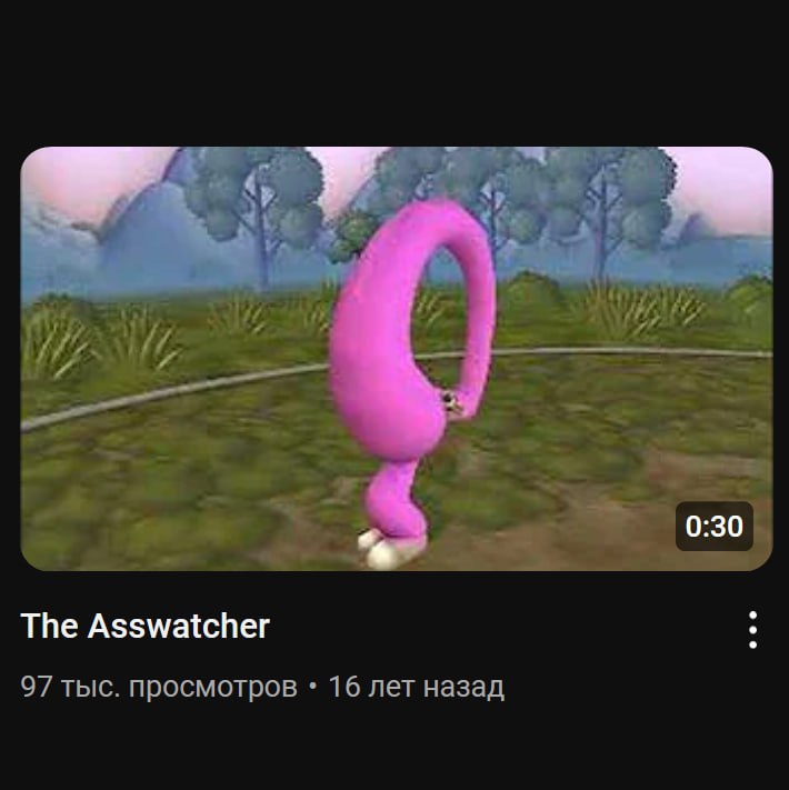 Производители вибраторов украли идею у игрока в Spore!... Производители вибраторов украли идею у игрока в Spore!...