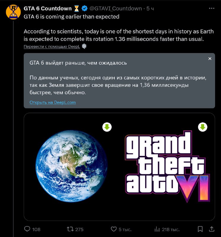 ❗️GTA 6 выйдет раньше, чем ожидалось ❗️GTA 6 выйдет раньше, чем ожидалось