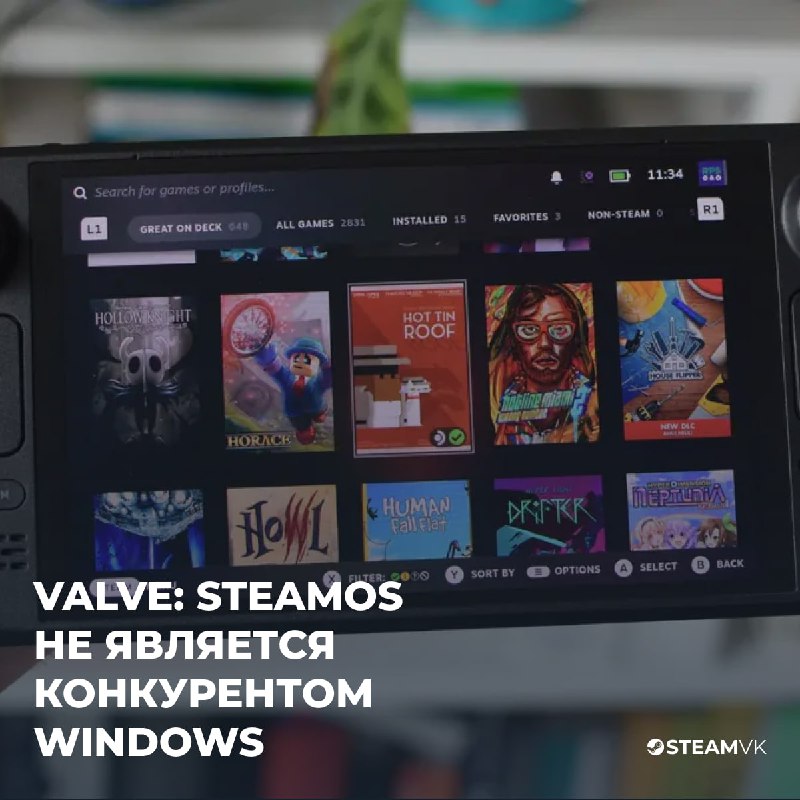 Valve: SteamOS разрабатывается не с целью «убить» Windows Valve: SteamOS разрабатывается не с целью «убить» Windows
