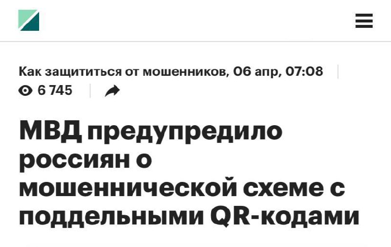 Мошенники массово раскладывают ПОДДЕЛЬНЫЕ квитанции с долгами за ЖКХ. Мошенники массово раскладывают ПОДДЕЛЬНЫЕ квитанции с долгами за ЖКХ.