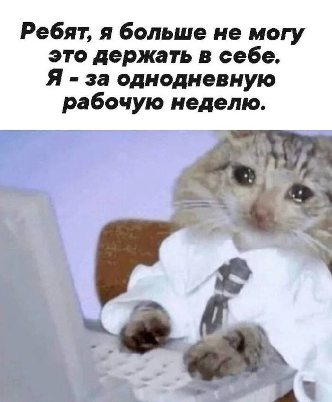 Японцы теперь работают по 4 дня в неделю — 170 000... Японцы теперь работают по 4 дня в неделю — 170 000...