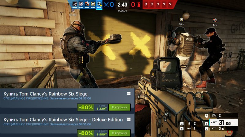 Внимание, выгодно: Rainbow Six Sege получила самую жирную скидку Внимание, выгодно: Rainbow Six Sege получила самую жирную скидку