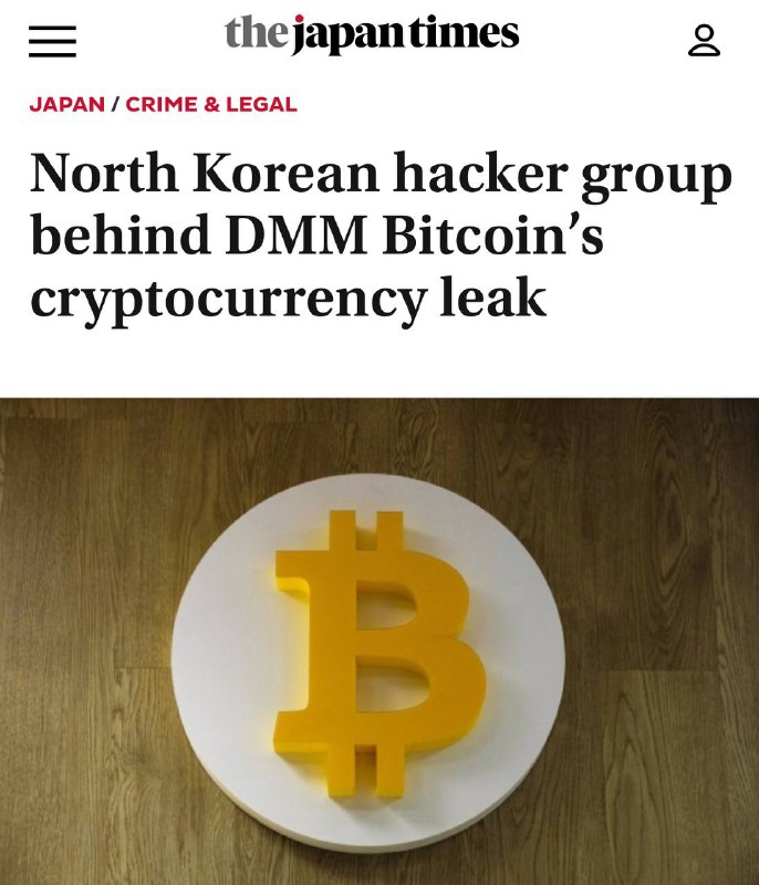 Северокорейские хакеры украли у японской компании биткоины на сумму $308 млн с помощью ВИРУСА на компьютере. Северокорейские хакеры украли у японской компании биткоины на сумму $308 млн с помощью ВИРУСА на компьютере.