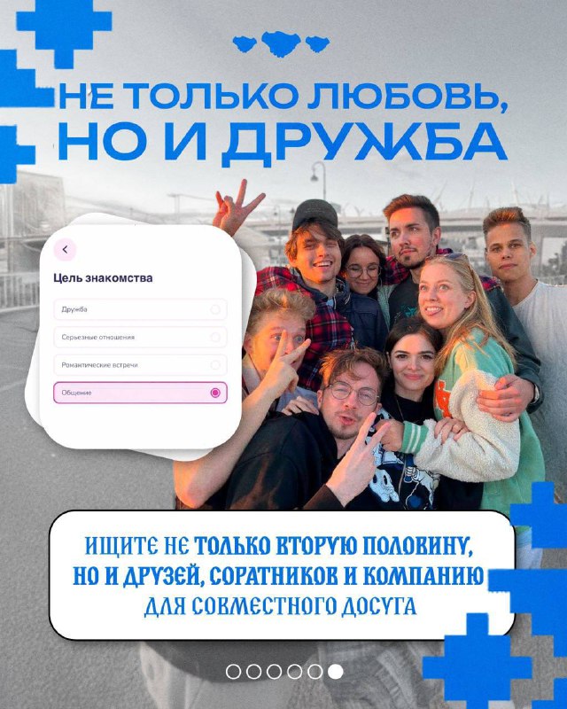 ⚡️РОССИЙСКИЙ ТИНДЕР запускает ЛДПР — дейтинг будет работать на базе чат-бота в Телеграме. ⚡️РОССИЙСКИЙ ТИНДЕР запускает ЛДПР — дейтинг будет работать на базе чат-бота в Телеграме.