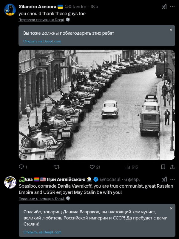 Даниэль Вавра оказался нашим базовичком: в титрах Kingdom Come: Deliverance II нашли упоминание отечественной Owlcat Games Даниэль Вавра оказался нашим базовичком: в титрах Kingdom Come: Deliverance II нашли упоминание отечественной Owlcat Games