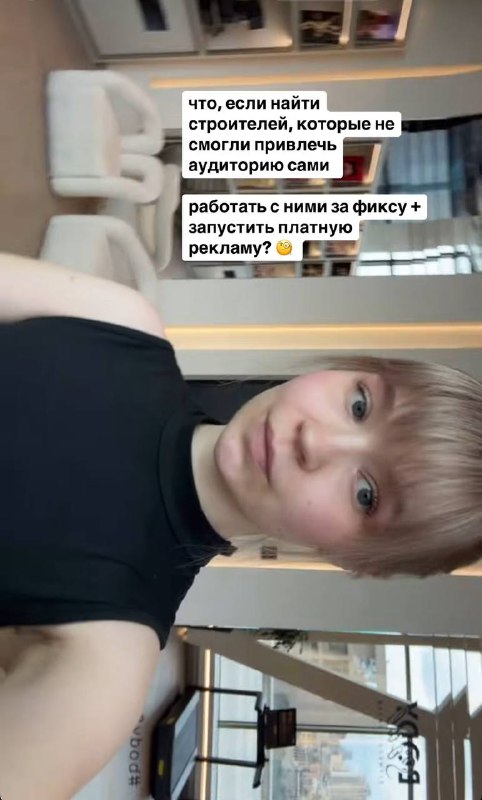 Девушка зарабатывает в The Sims 200 тысяч РЕАЛЬНЫХ рублей в месяц — зумерша бросила скучную работу и монетизирует скиллы по постройке домов в игре. Девушка зарабатывает в The Sims 200 тысяч РЕАЛЬНЫХ рублей в месяц — зумерша бросила скучную работу и монетизирует скиллы по постройке домов в игре.
