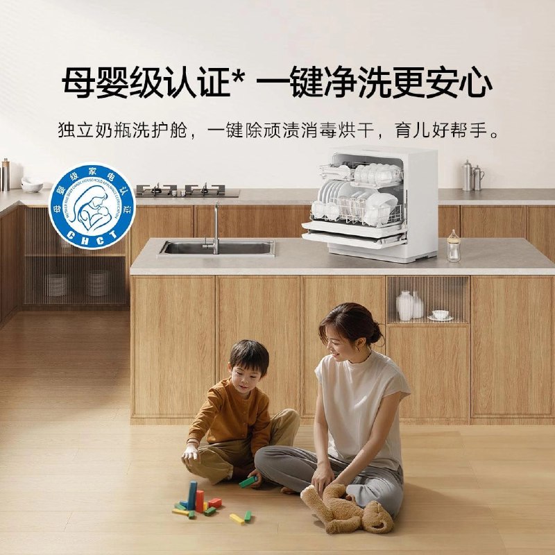 Xiaomi выпустили настольную посудомойку за 25 900 рублей — Mijia S10 очень компактная, но вместительная. Xiaomi выпустили настольную посудомойку за 25 900 рублей — Mijia S10 очень компактная, но вместительная.
