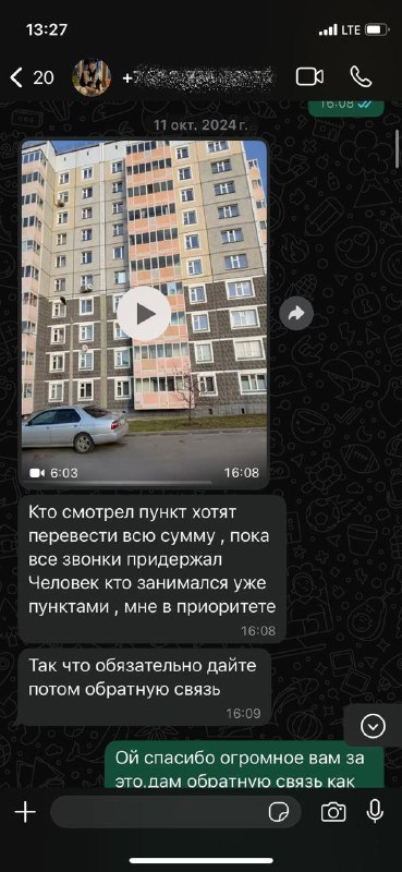 Красноярец четыре раза продал один и тот же пункт выдачи товаров Красноярец четыре раза продал один и тот же пункт выдачи товаров