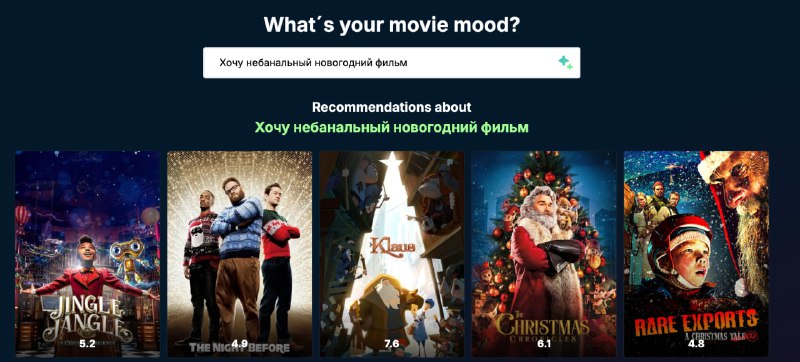Нейросеть за пару секунд составит для вас топ фильмов или сериалов на вечер — постоянные муки выбора остались в прошлом. Нейросеть за пару секунд составит для вас топ фильмов или сериалов на вечер — постоянные муки выбора остались в прошлом.
