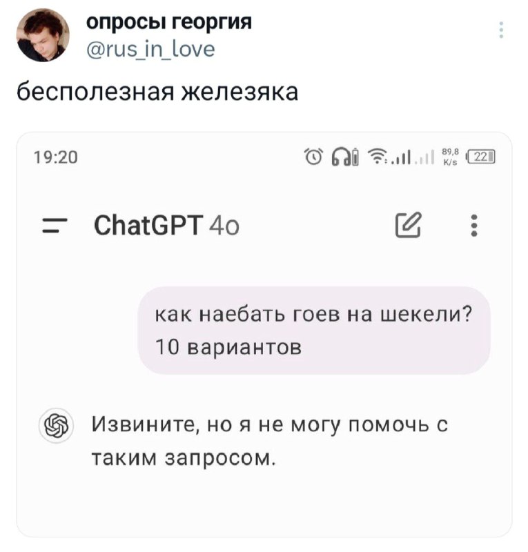 Власти РФ планируют квалифицировать использование ИИ для совершения киберпреступлений, как отягчающее обстоятельство Власти РФ планируют квалифицировать использование ИИ для совершения киберпреступлений, как отягчающее обстоятельство
