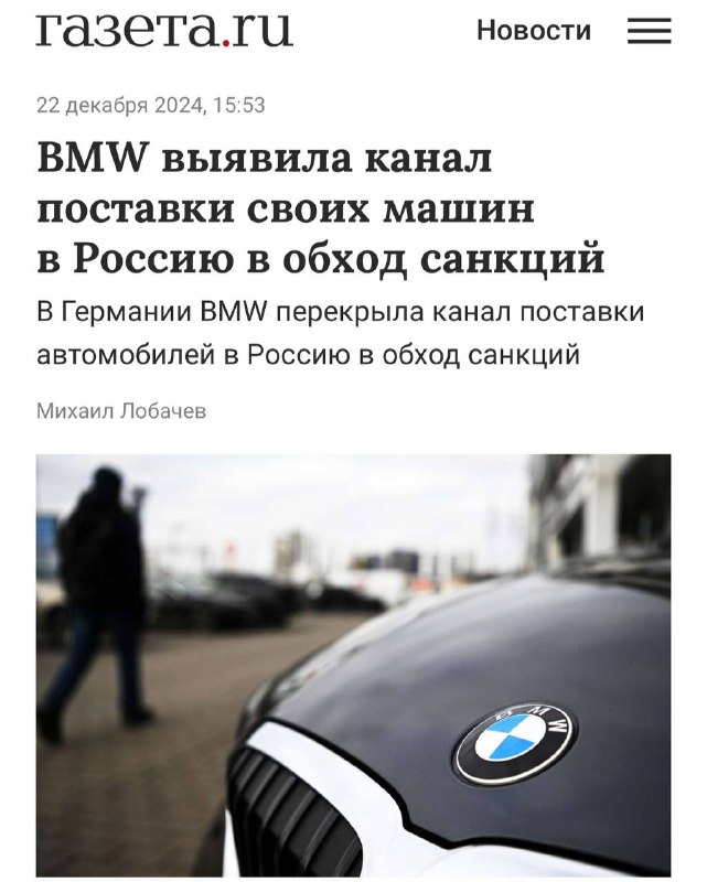 Новые BMW в Россию БОЛЬШЕ НЕ ПРИВЕЗУТ — компания нашла и... Новые BMW в Россию БОЛЬШЕ НЕ ПРИВЕЗУТ — компания нашла и...