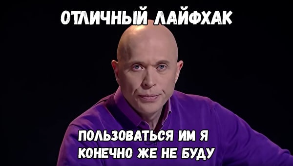 Скидываем сессию «Telegram» на iPhone через кнопку или команду (15.03.25) Скидываем сессию «Telegram» на iPhone через кнопку или команду (15.03.25)