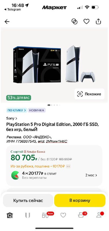 MjYPm3D7cCW6J_ChLMAziRx2W577aohOmoJVN_gOnT6dPuLVjPQZ-JlkFMNnzIrZvH-T9Cm1hc1bZ8WHoPTAYXpJDfb_m_TAslT2w47FXQ-kt7XtOAPIcqraPGqPvQfvlrnpezVUaOeGbmN8Q4IklTwJKCNJrIXyJceiNe0YY-32poCcoYY8JnjeqsP69CtMFJVmmw5A_Ekd4VyNy1DFlr0zt7MRp-BGZYTMEYamCAOL52NFULZ6sLABKlwJLv-8IaBcUtRA9HTQq_5SpTYew9_1Fyfq16F3DxCeWYT-QsDv-SBXvdLsZtD19lQ24cROxV8K_emCiXeMGI5YUPO8uw.jpg