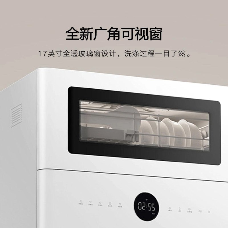 Xiaomi выпустили настольную посудомойку за 25 900 рублей — Mijia S10 очень компактная, но вместительная. Xiaomi выпустили настольную посудомойку за 25 900 рублей — Mijia S10 очень компактная, но вместительная.