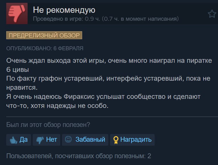 Civilization 7 НЕ ЗАШЛА геймерам — игру называют ужасной и уродливой. Civilization 7 НЕ ЗАШЛА геймерам — игру называют ужасной и уродливой.