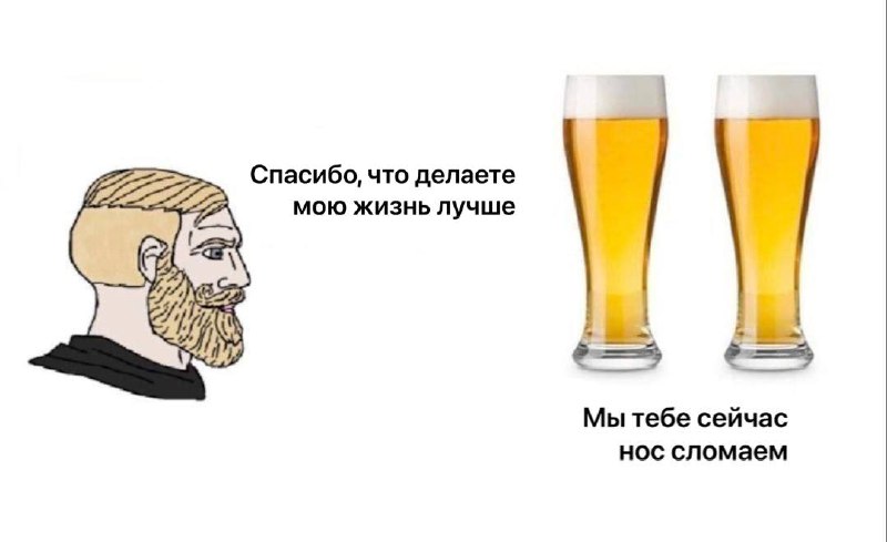 Струя пива СЛОМАЛА НОС официанту из Башкирии. Струя пива СЛОМАЛА НОС официанту из Башкирии.