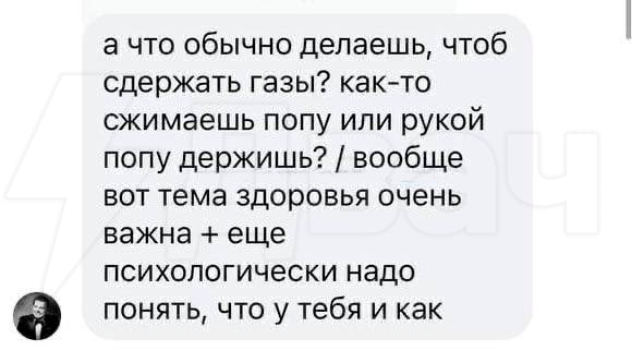 ❗️Маэстро Понасенков оказался пердёжным сомелье — по сети ходят его переписки, где он просит молодых парней показать ему живот во время вздутия газов или приехать на «осмотр» ❗️Маэстро Понасенков оказался пердёжным сомелье — по сети ходят его переписки, где он просит молодых парней показать ему живот во время вздутия газов или приехать на «осмотр»