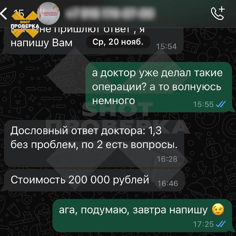 Москвичи научились... ИЗМЕНЯТЬ СУДЬБУ — в столице... Москвичи научились... ИЗМЕНЯТЬ СУДЬБУ — в столице...