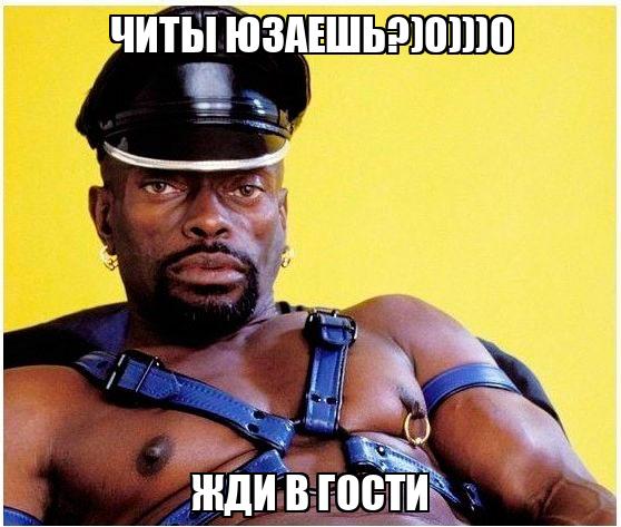 Леста запускает самую крупную волну банов за ЗМ в истории игры. В общей сложности по башке получат 42 829 безруких раков нарушителей 😡 Леста запускает самую крупную волну банов за ЗМ в истории игры. В общей сложности по башке получат 42 829 безруких раков нарушителей 😡