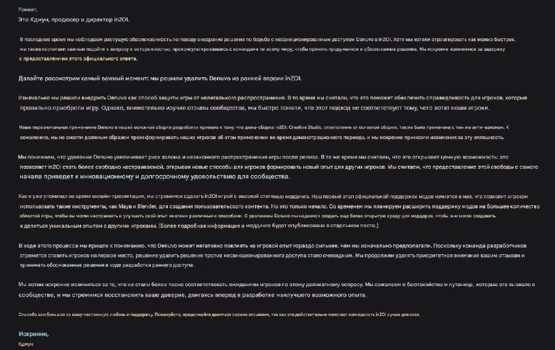 Базовички: разрабы InZOI убрали из игры Denuvo по просьбе игроков — а ещё в игре осталось всего два гендера Базовички: разрабы InZOI убрали из игры Denuvo по просьбе игроков — а ещё в игре осталось всего два гендера