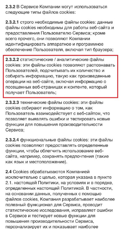 🤢MAX начнёт собирать все личные данные россиян и передавать их госорганам — мессенджер обновил политику конфиденциальности. 🤢MAX начнёт собирать все личные данные россиян и передавать их госорганам — мессенджер обновил политику конфиденциальности.