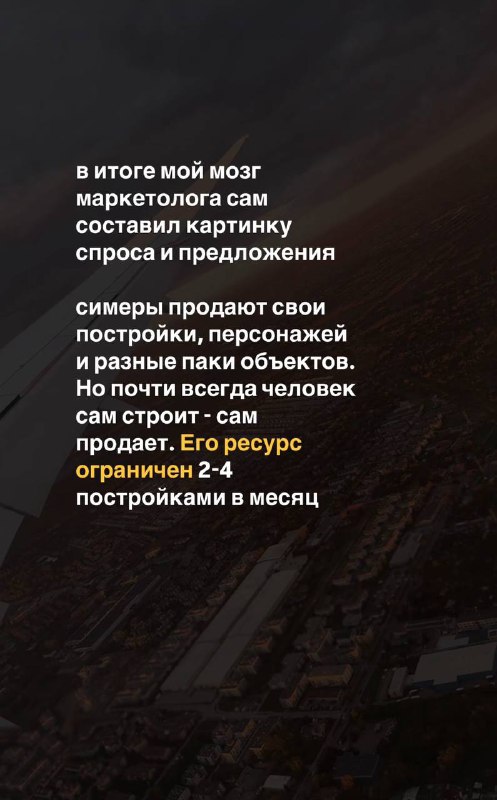 Девушка зарабатывает в The Sims 200 тысяч РЕАЛЬНЫХ рублей в месяц — зумерша бросила скучную работу и монетизирует скиллы по постройке домов в игре. Девушка зарабатывает в The Sims 200 тысяч РЕАЛЬНЫХ рублей в месяц — зумерша бросила скучную работу и монетизирует скиллы по постройке домов в игре.