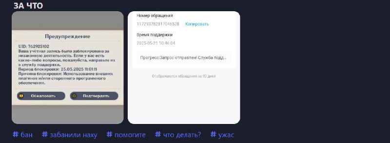 В Genshin Impact прошла волна банов — банхаммером по голове получили читеры и люди... которые попали к ним в кооп. В Genshin Impact прошла волна банов — банхаммером по голове получили читеры и люди... которые попали к ним в кооп.