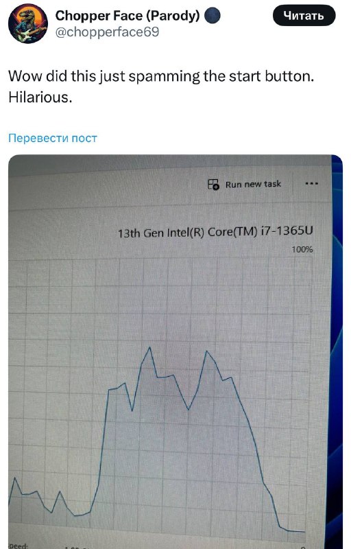 Анекдот дня: «Пуск» на Windows 11 загружает процессор ДО 80%, потому что это React Native приложение. Анекдот дня: «Пуск» на Windows 11 загружает процессор ДО 80%, потому что это React Native приложение.