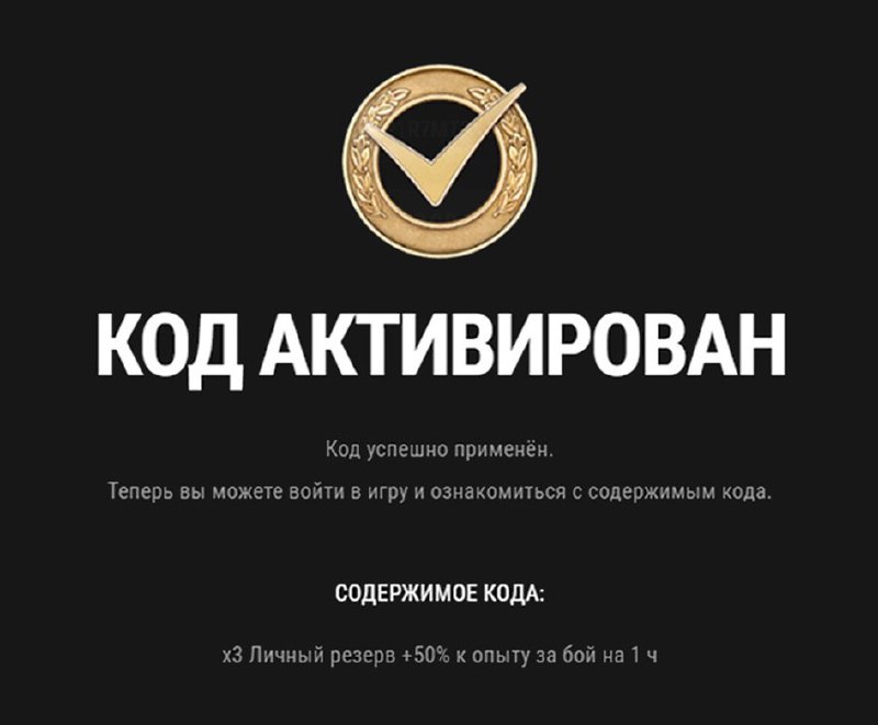 Бонус-код: TD6P1R7MT3PB7XC Бонус-код: TD6P1R7MT3PB7XC