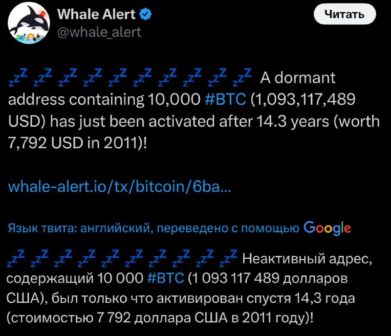 Почему он: кто-то смог получить доступ к биткоин-кошельку, который был неактивен с 2011 года Почему он: кто-то смог получить доступ к биткоин-кошельку, который был неактивен с 2011 года