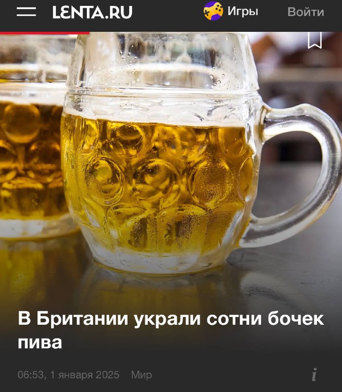 Преступление года: в Британии неизвестные украли 20 ТЫСЯЧ ЛИТРОВ пива Guinness. Преступление года: в Британии неизвестные украли 20 ТЫСЯЧ ЛИТРОВ пива Guinness.