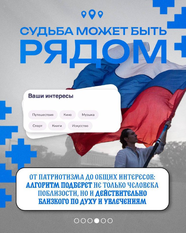⚡️РОССИЙСКИЙ ТИНДЕР запускает ЛДПР — дейтинг будет работать на базе чат-бота в Телеграме. ⚡️РОССИЙСКИЙ ТИНДЕР запускает ЛДПР — дейтинг будет работать на базе чат-бота в Телеграме.