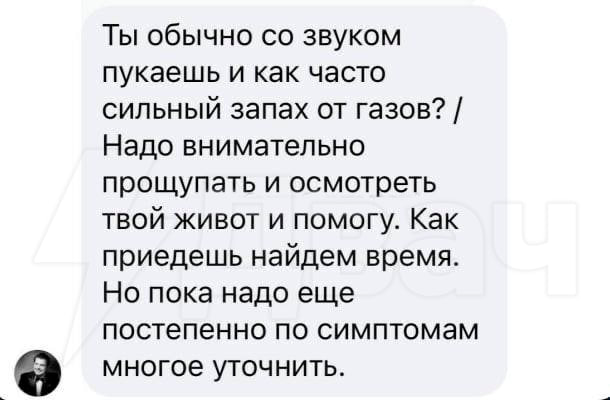 ❗️Маэстро Понасенков оказался пердёжным сомелье — по сети ходят его переписки, где он просит молодых парней показать ему живот во время вздутия газов или приехать на «осмотр» ❗️Маэстро Понасенков оказался пердёжным сомелье — по сети ходят его переписки, где он просит молодых парней показать ему живот во время вздутия газов или приехать на «осмотр»