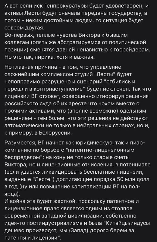⚡️ «Мир танков» ЗАПРЕТЯТ уже ЗАВТРА — бывший гендиректор World of Tanks выдал шокирующую базу и предрек падение ВСЕЙ франшизы. ⚡️ «Мир танков» ЗАПРЕТЯТ уже ЗАВТРА — бывший гендиректор World of Tanks выдал шокирующую базу и предрек падение ВСЕЙ франшизы.