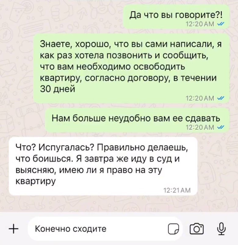 Лол, арендодатели узнали, что их деньги на сдачу жилья уходят на погашение ипотеки. Результат убил. Лол, арендодатели узнали, что их деньги на сдачу жилья уходят на погашение ипотеки. Результат убил.