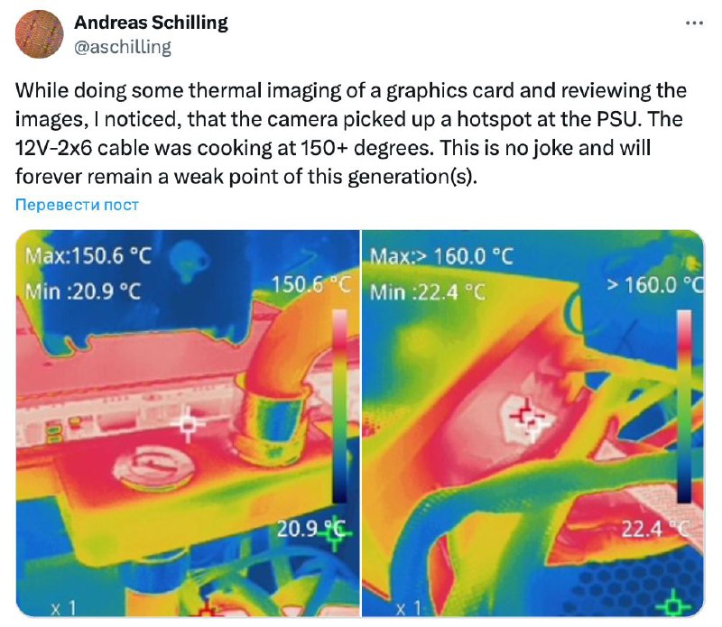 Разъем питания RTX 5090 от Nvidia может нагреться до 150°C. Даже если кабель подключен к нему абсолютно правильно. Разъем питания RTX 5090 от Nvidia может нагреться до 150°C. Даже если кабель подключен к нему абсолютно правильно.