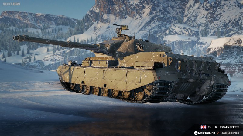 🇬🇧 ТТ IX FV245 Celtic 🇬🇧 ТТ IX FV245 Celtic