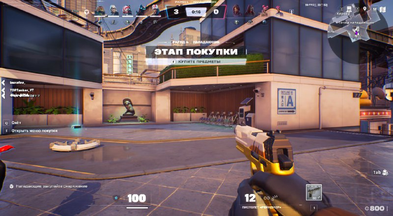 Появился способ запуска CS-режима в Fortnite в России Для... Появился способ запуска CS-режима в Fortnite в России Для...