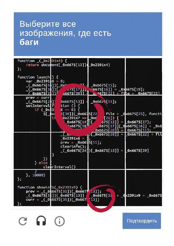 Цифра дня: 819 000 000 часов — столько УКРАЛ Google у своих пользователей на прохождение Google CAPTCHA. Цифра дня: 819 000 000 часов — столько УКРАЛ Google у своих пользователей на прохождение Google CAPTCHA.