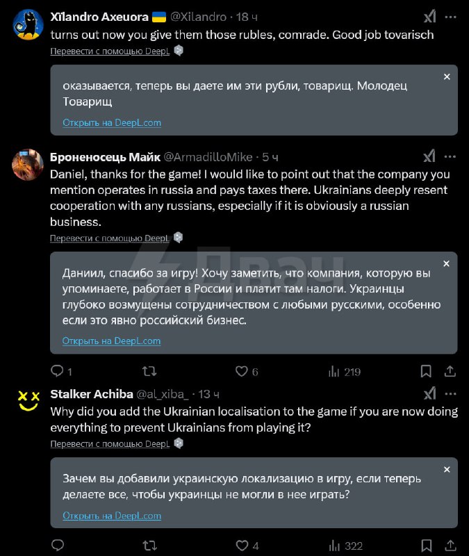 Даниэль Вавра оказался нашим базовичком: в титрах Kingdom Come: Deliverance II нашли упоминание отечественной Owlcat Games Даниэль Вавра оказался нашим базовичком: в титрах Kingdom Come: Deliverance II нашли упоминание отечественной Owlcat Games