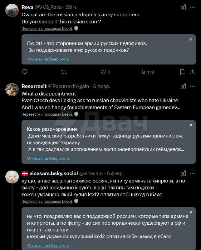 Даниэль Вавра оказался нашим базовичком: в титрах Kingdom Come: Deliverance II нашли упоминание отечественной Owlcat Games Даниэль Вавра оказался нашим базовичком: в титрах Kingdom Come: Deliverance II нашли упоминание отечественной Owlcat Games