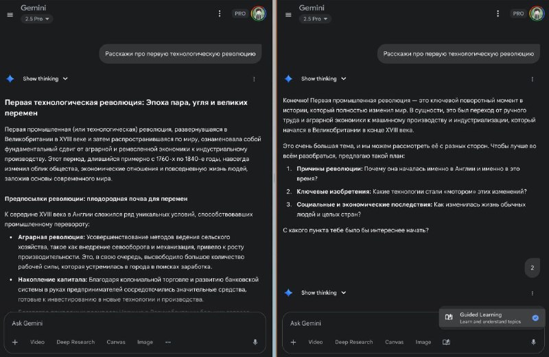Репетиторы больше не нужны — Google добавили режим обучения в свою нейронку Gemini. Репетиторы больше не нужны — Google добавили режим обучения в свою нейронку Gemini.