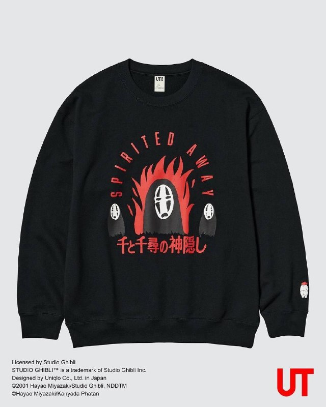 Uniqlo заколлабился со студией Ghibli — бренд анонсировал мощнейший дроп совместно с Хаяо Миядзаки Uniqlo заколлабился со студией Ghibli — бренд анонсировал мощнейший дроп совместно с Хаяо Миядзаки