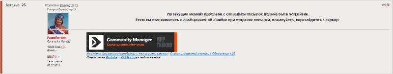 Форумные разрабы докладывают, что баг с отправкой посылок починили. Форумные разрабы докладывают, что баг с отправкой посылок починили.