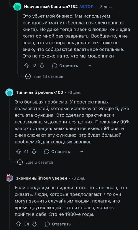 Тим Кук убил профессию СПАМЕРОВ — в iOS 26 появился автоответ на звонки с неизвестных номеров. Тим Кук убил профессию СПАМЕРОВ — в iOS 26 появился автоответ на звонки с неизвестных номеров.