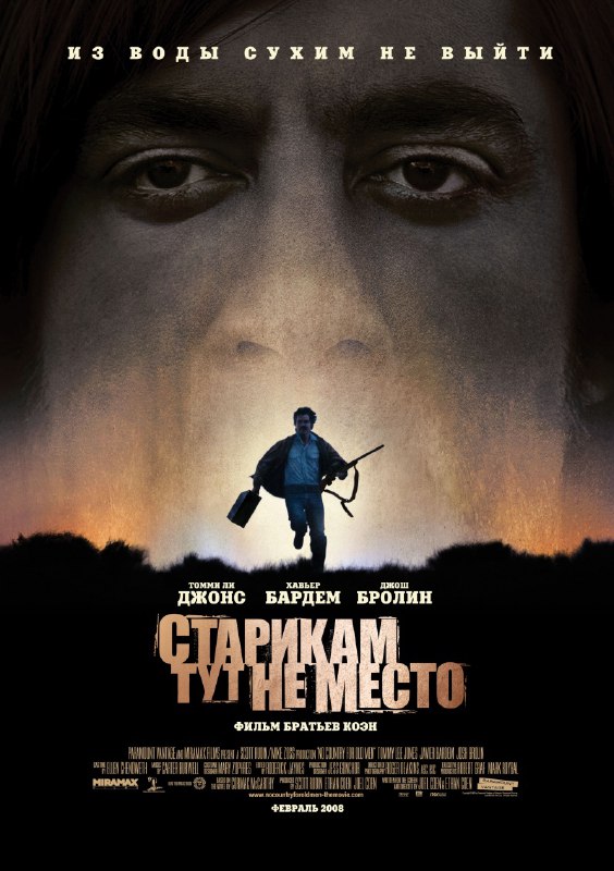 5 самых МРАЧНЫХ триллеров всех времён — подборка тяжёлых и волнительных фильмов. 5 самых МРАЧНЫХ триллеров всех времён — подборка тяжёлых и волнительных фильмов.