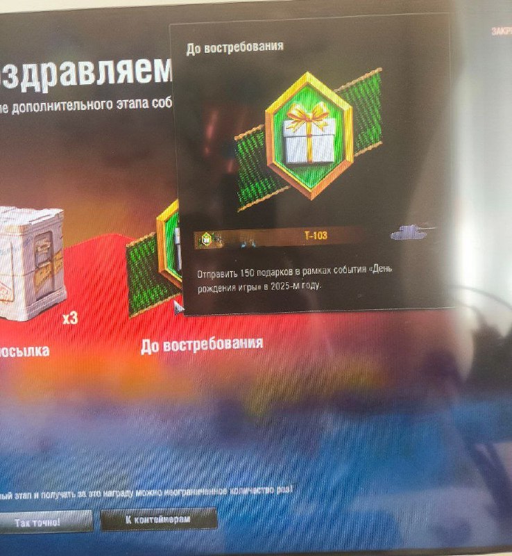 От подписчика От подписчика